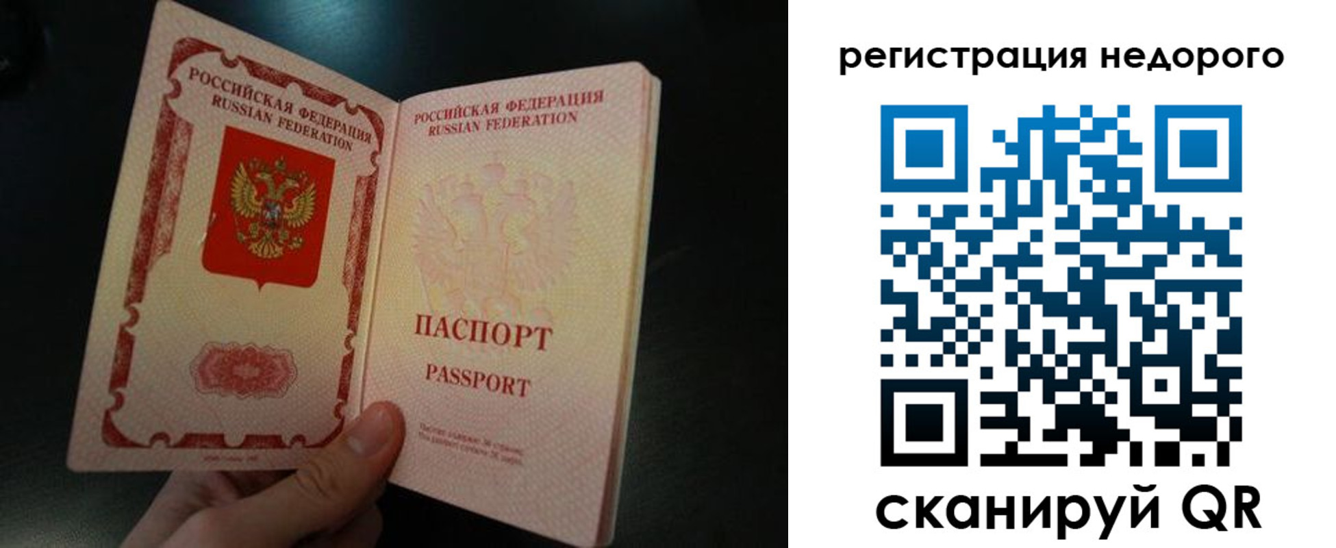 регистрация для дет. сада в Нижних Сергах
